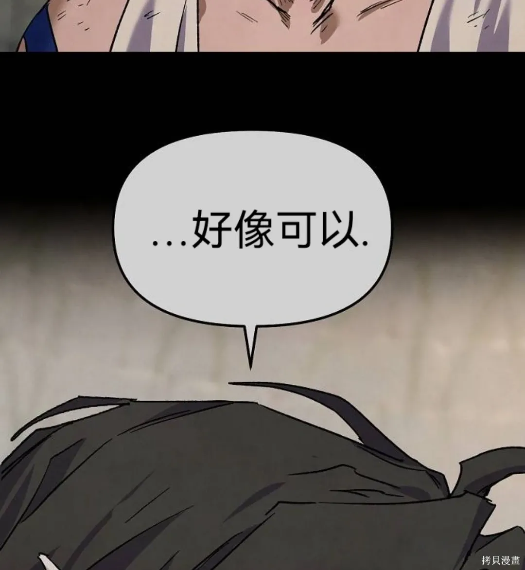 第35话 第98页