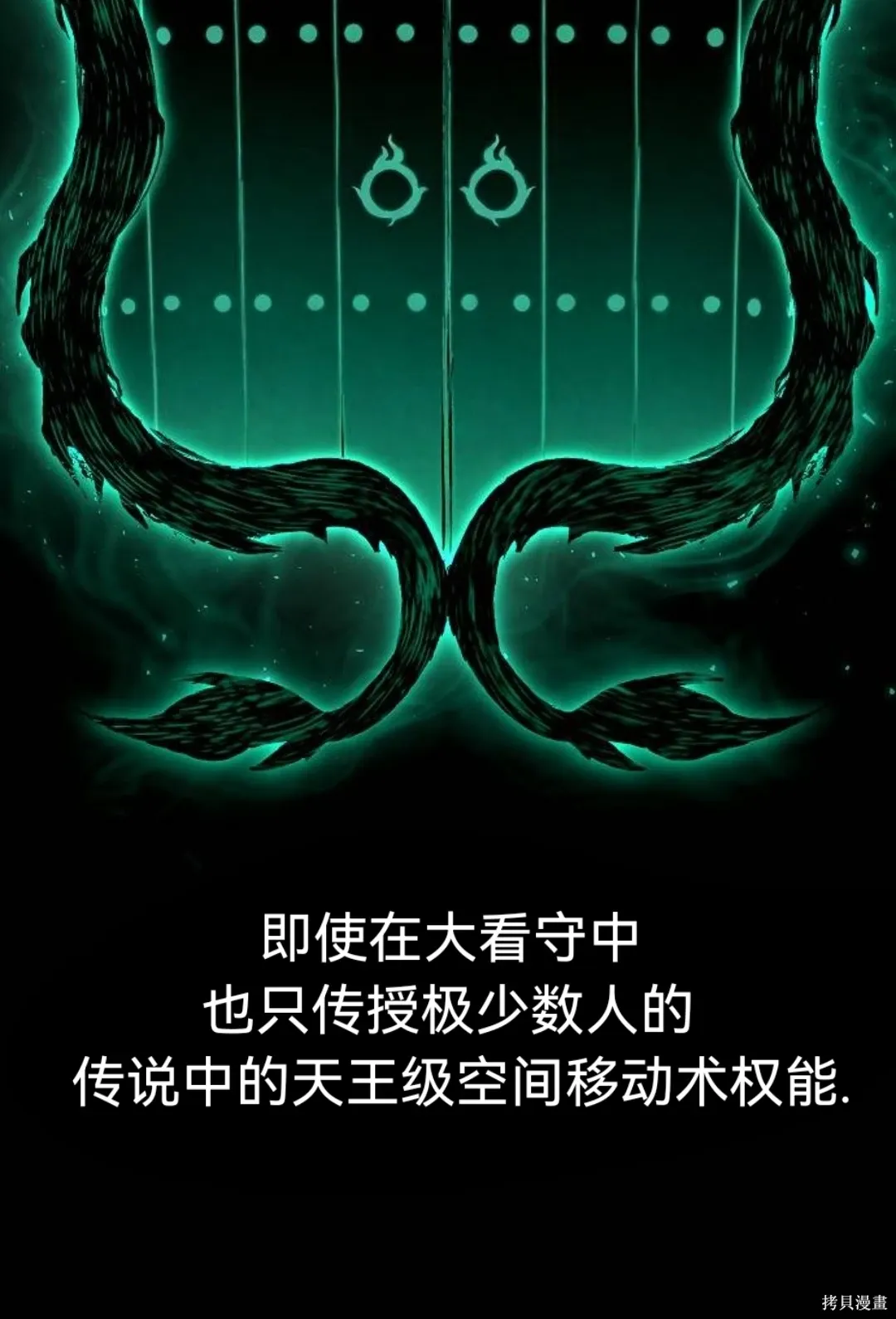 第36话 第10页
