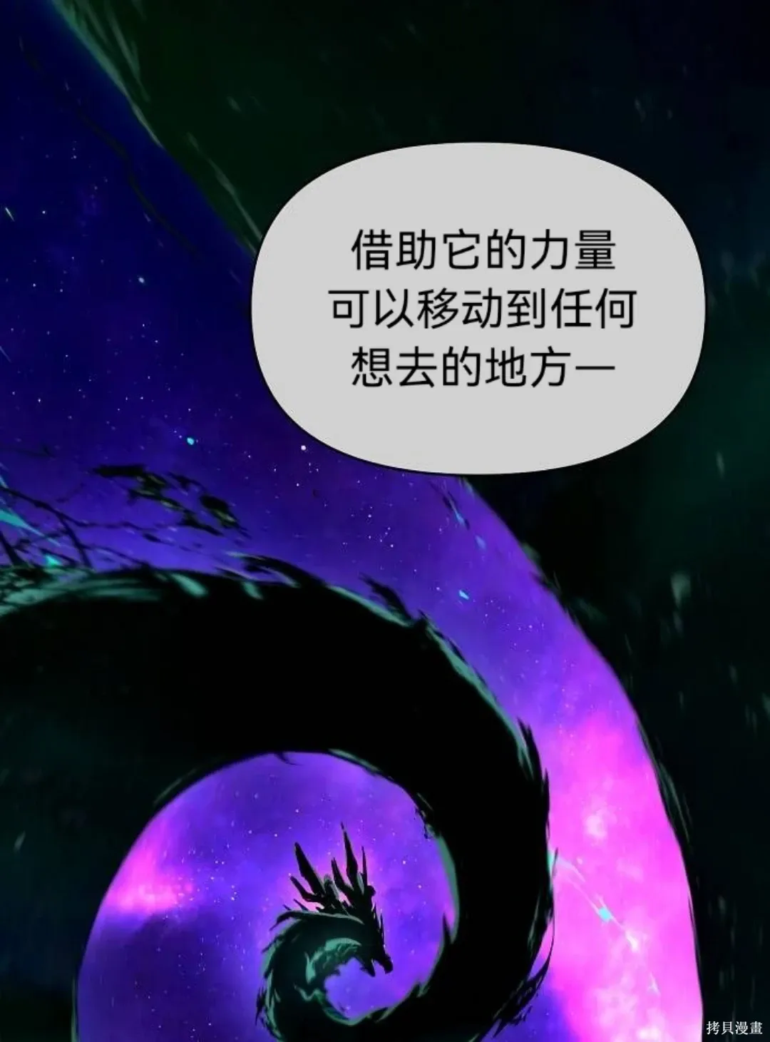 第36话 第13页