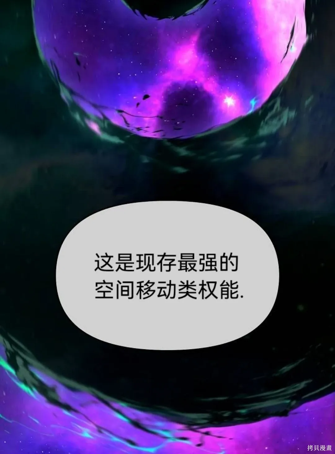 第36话 第14页