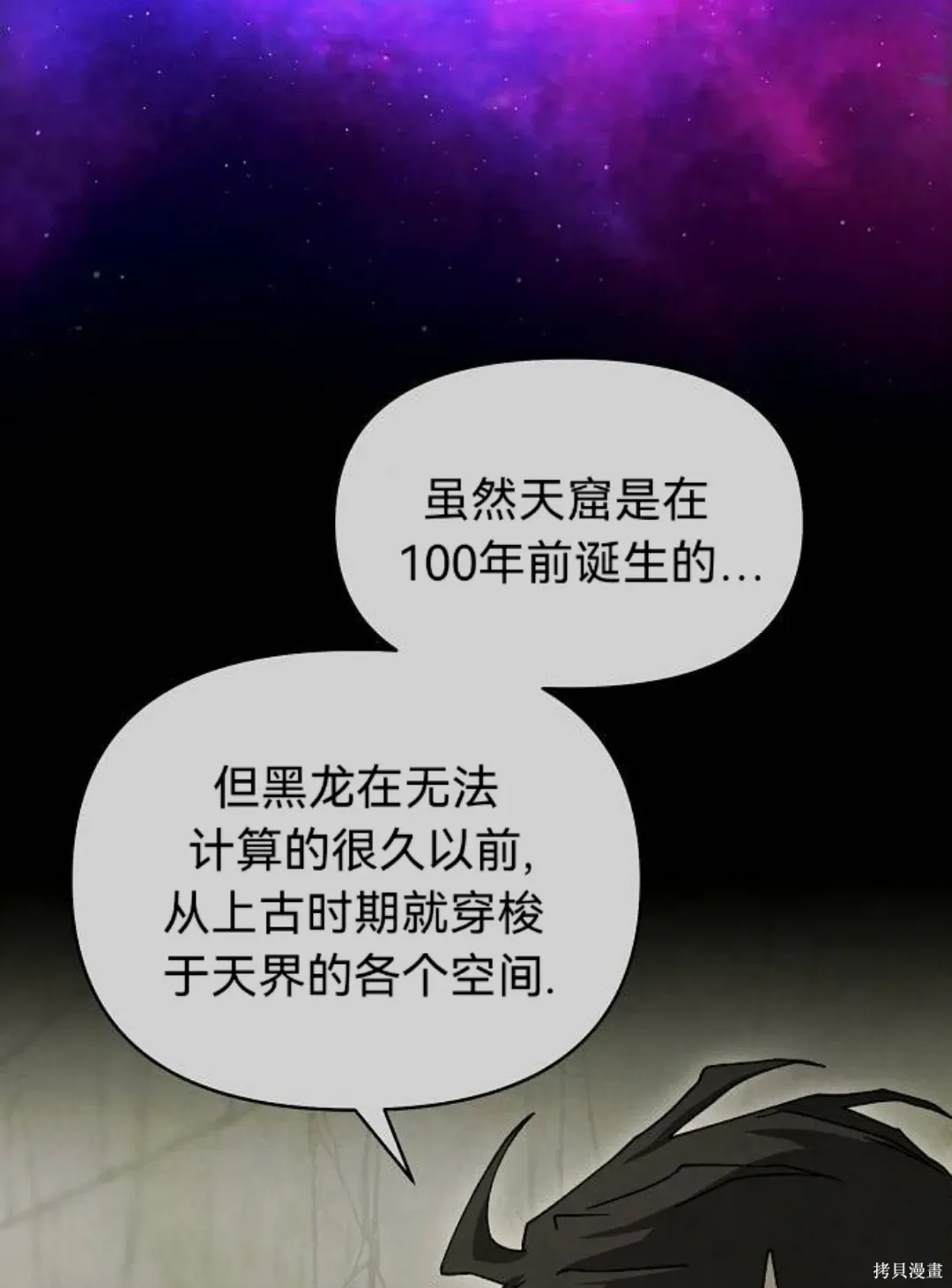 第36话 第15页