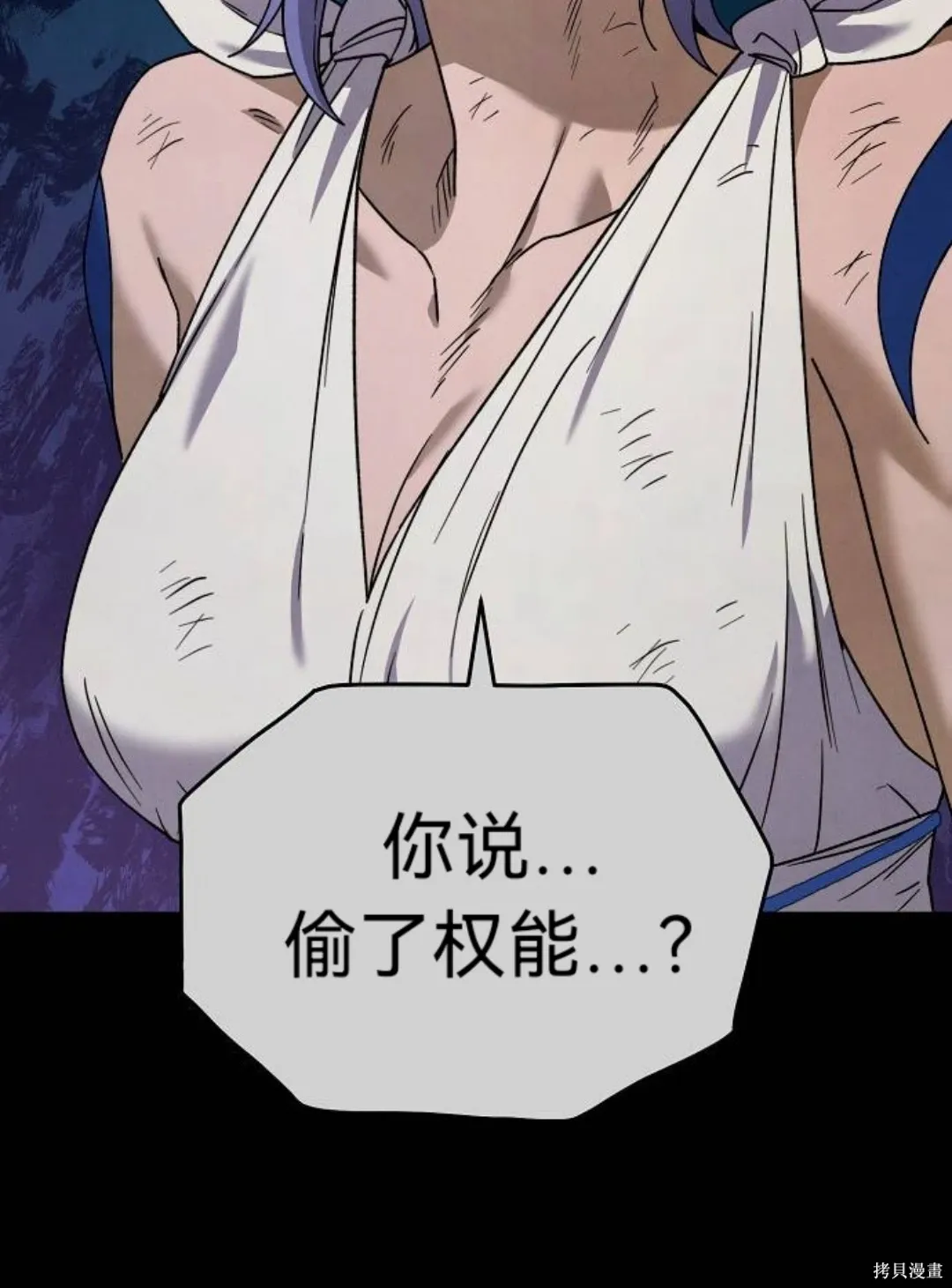 第36话 第20页