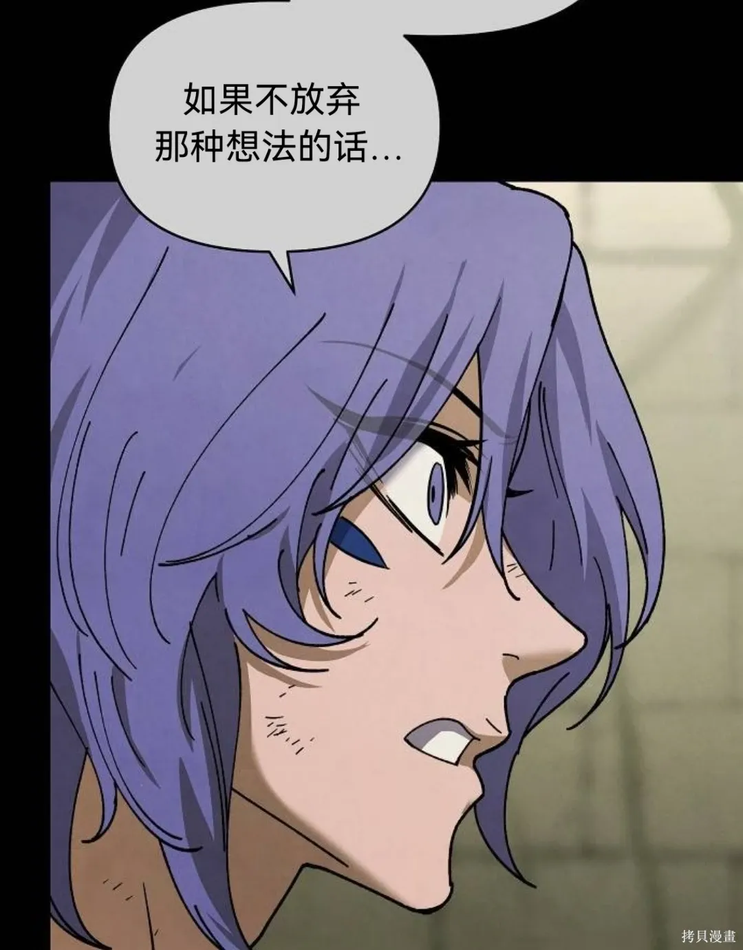 第36话 第28页
