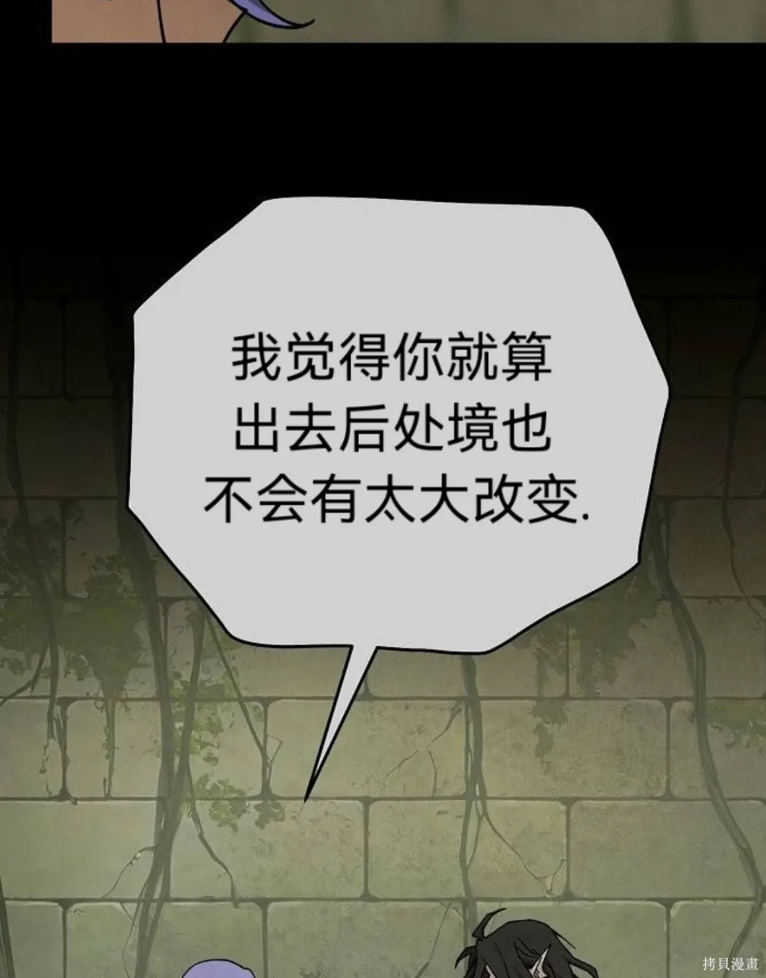 第36话 第29页
