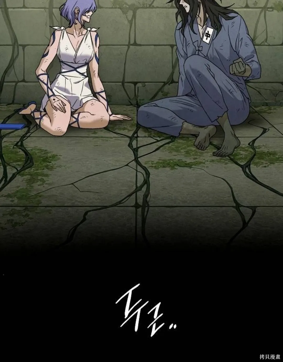 第36话 第30页