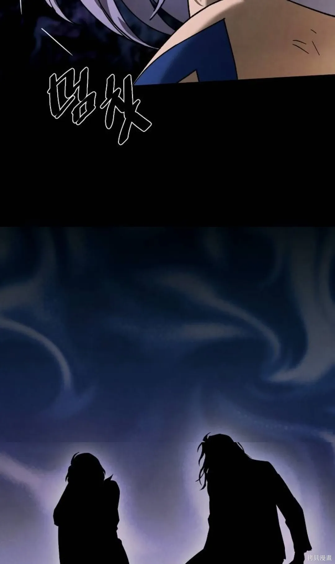 第36话 第38页