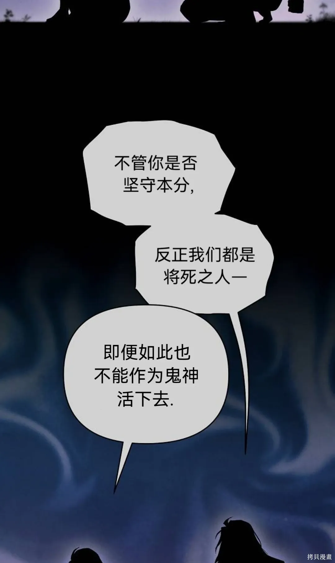 第36话 第39页