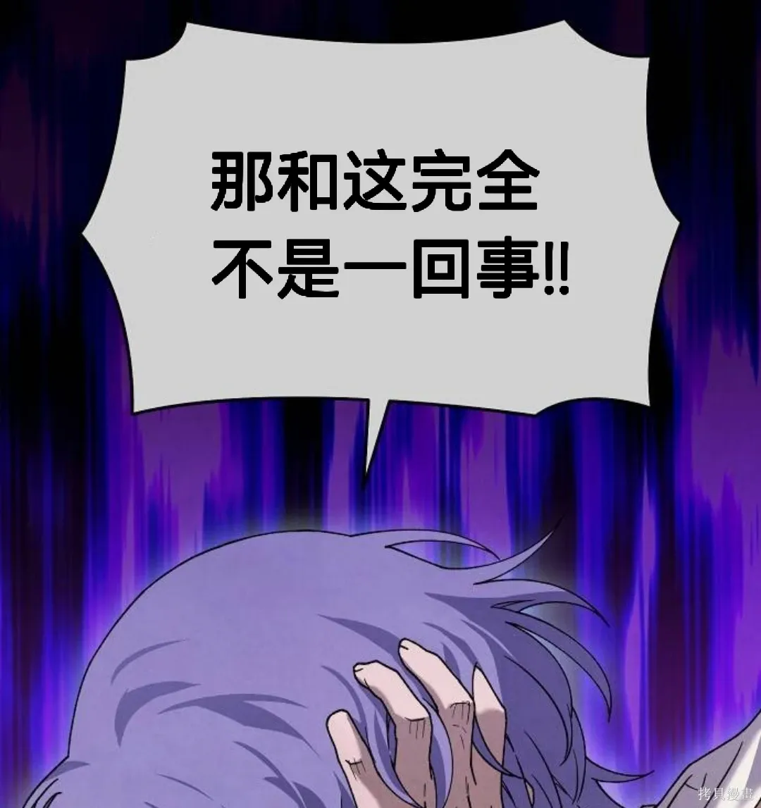 第36话 第41页