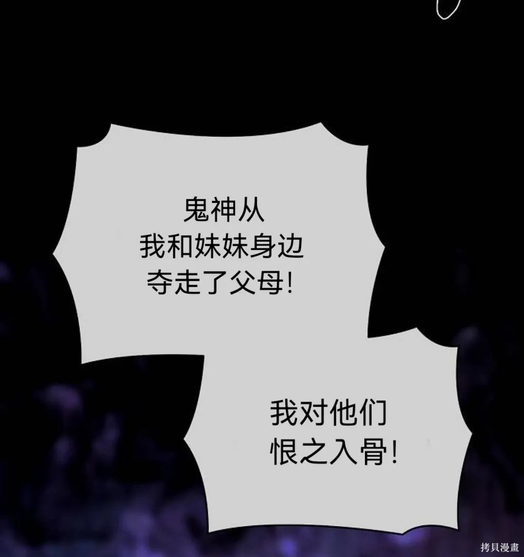 第36话 第43页