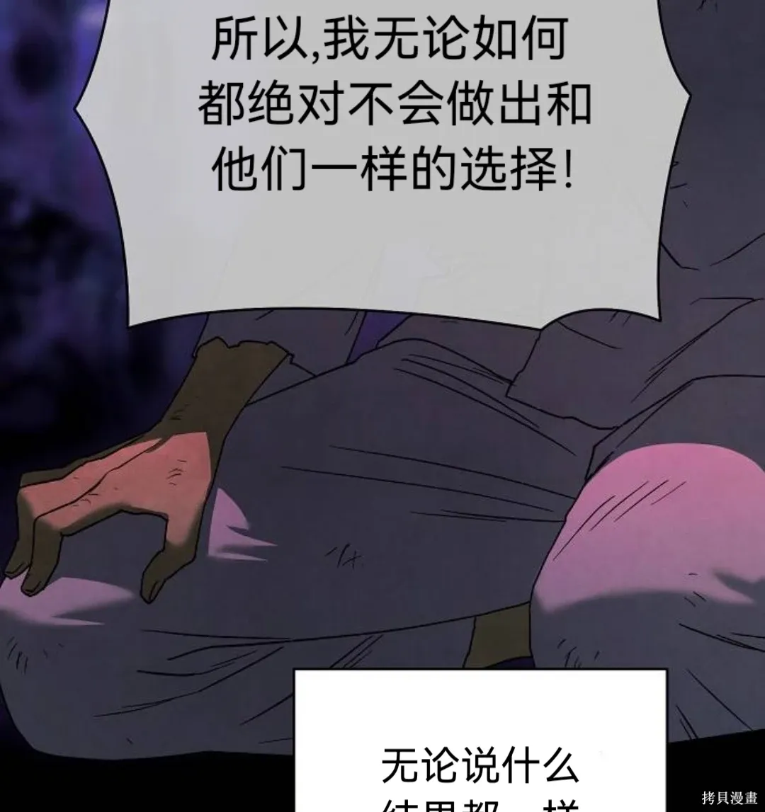 第36话 第45页