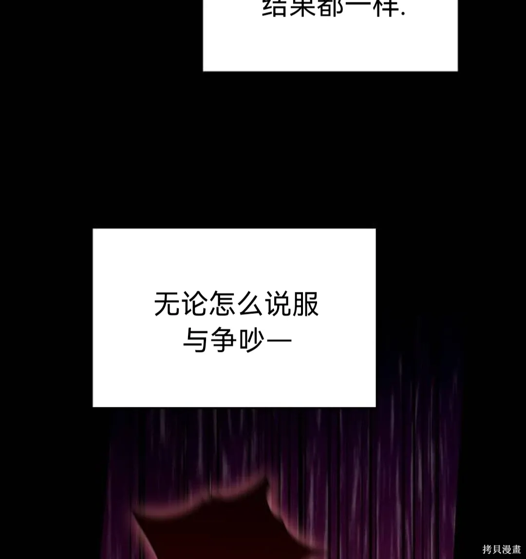 第36话 第46页