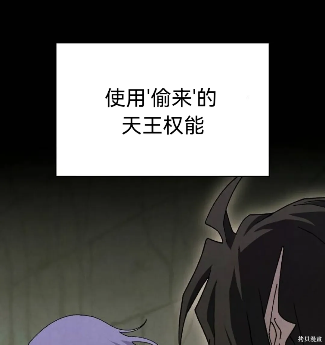第36话 第48页