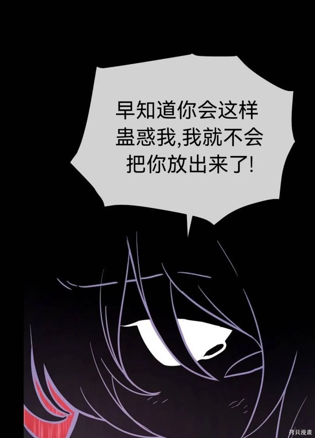 第36话 第51页