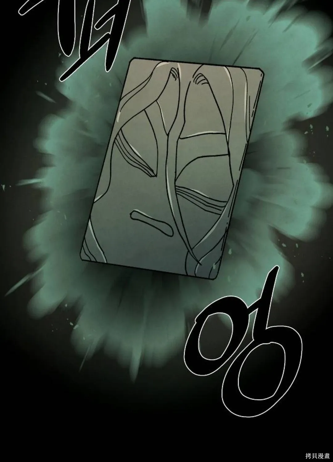 第36话 第53页