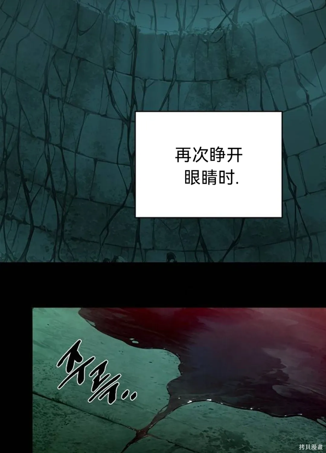 第36话 第55页