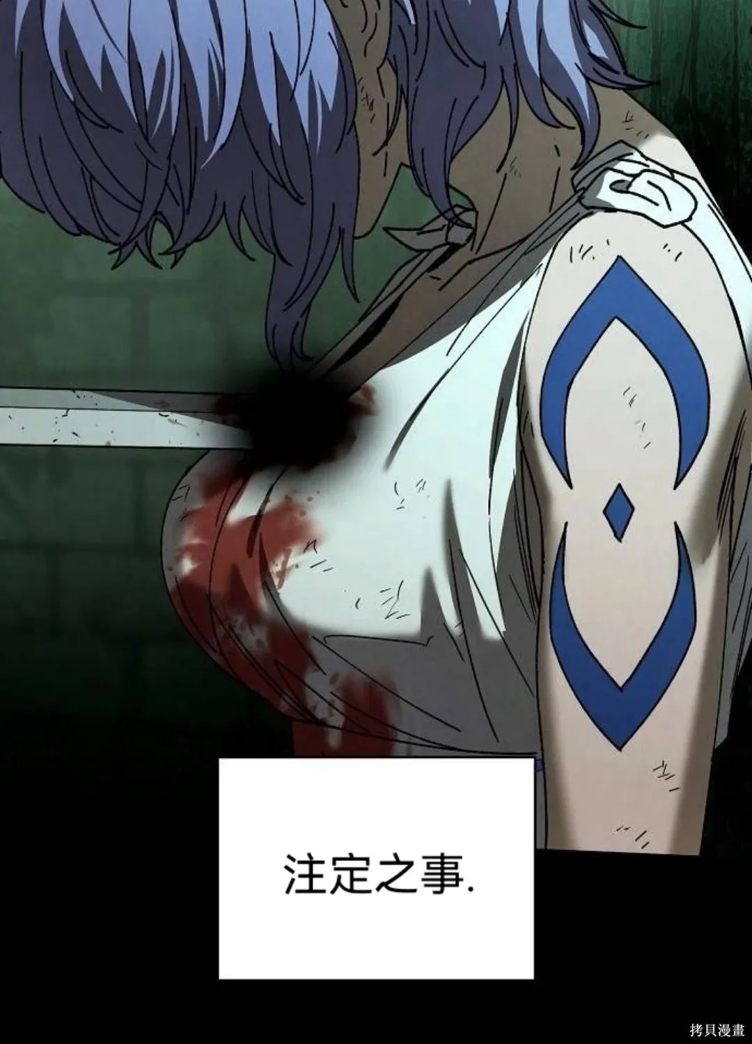 第36话 第60页