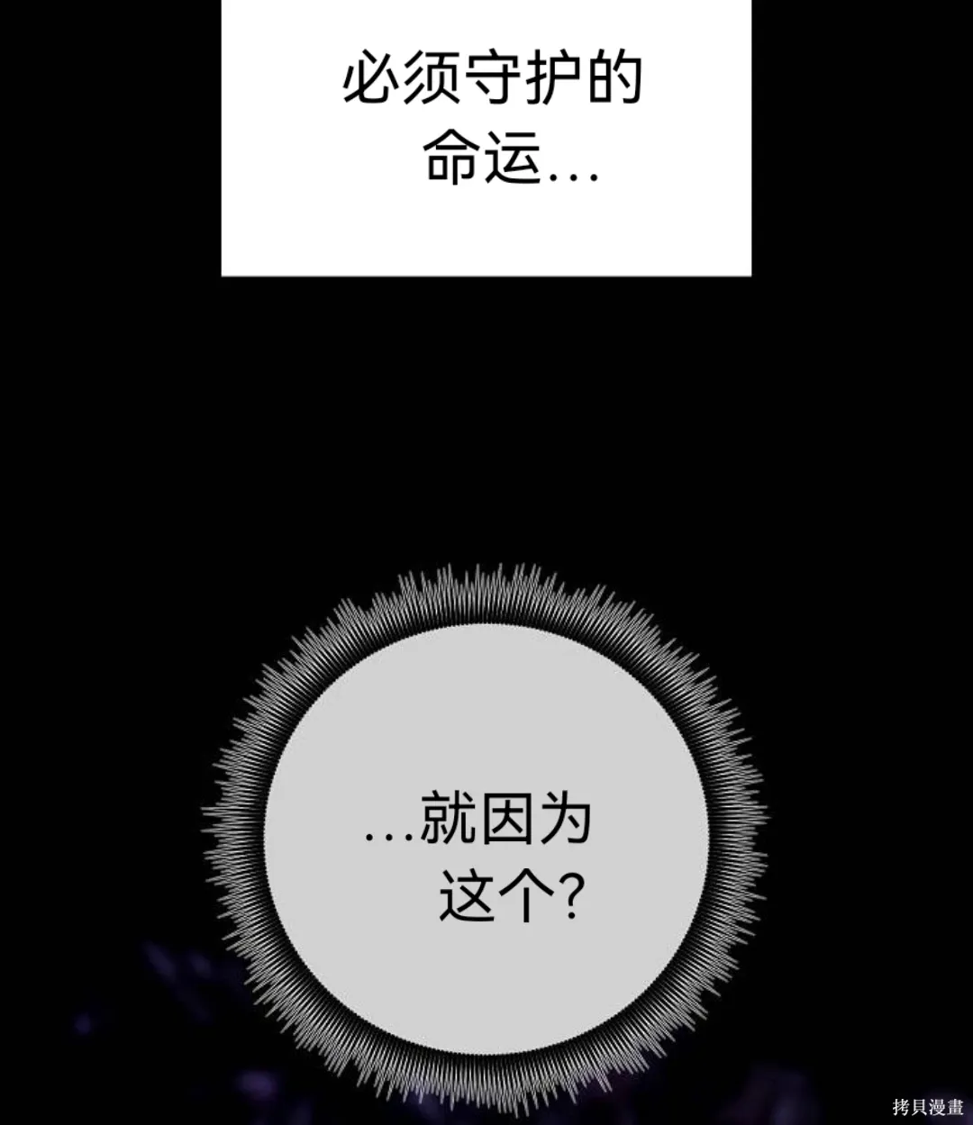 第36话 第62页