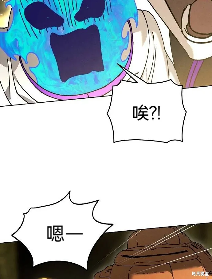 第36话 第72页