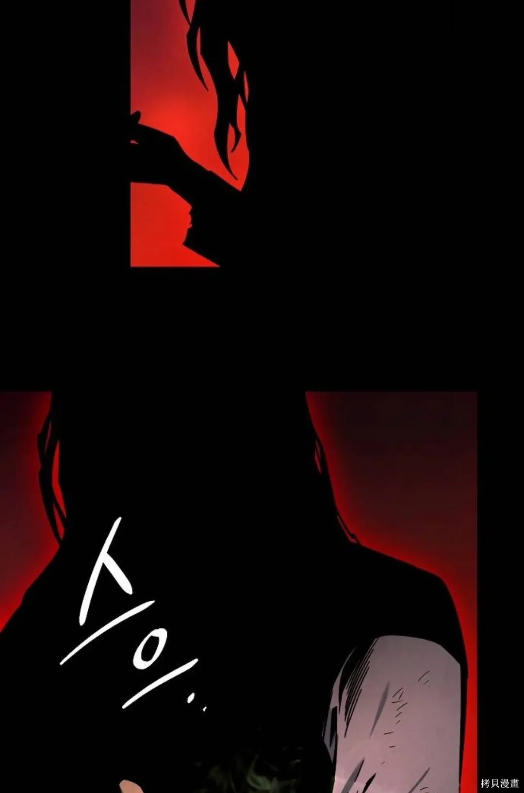 第36话 第85页