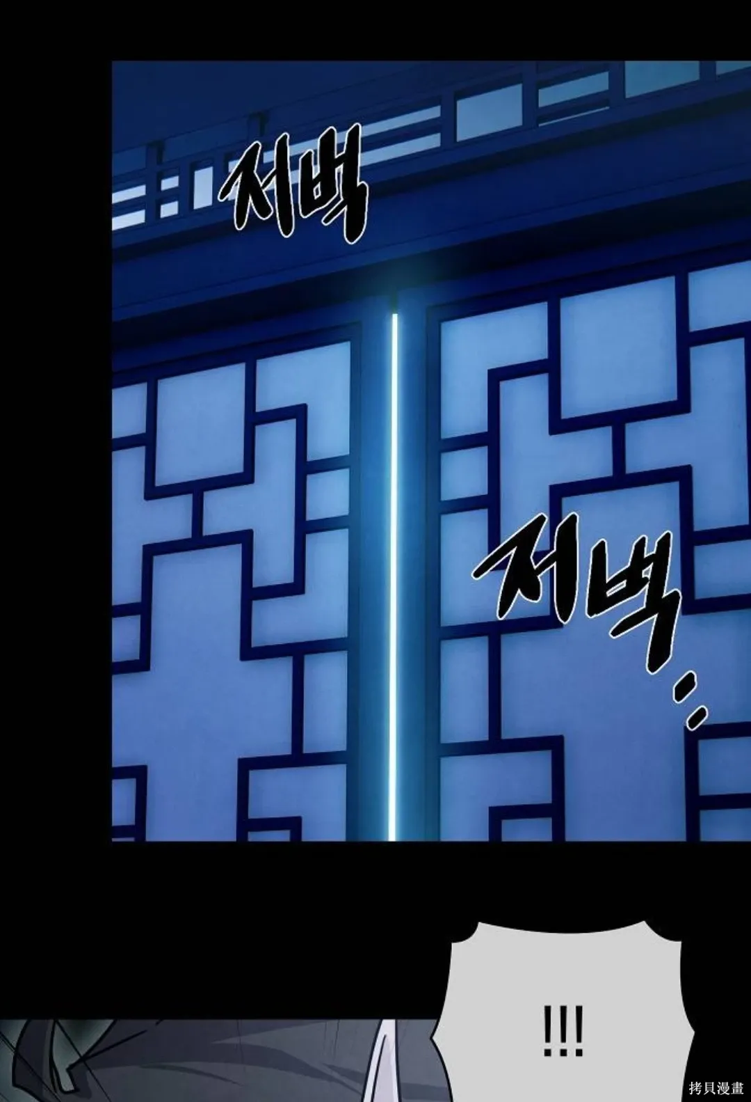 第36话 第91页