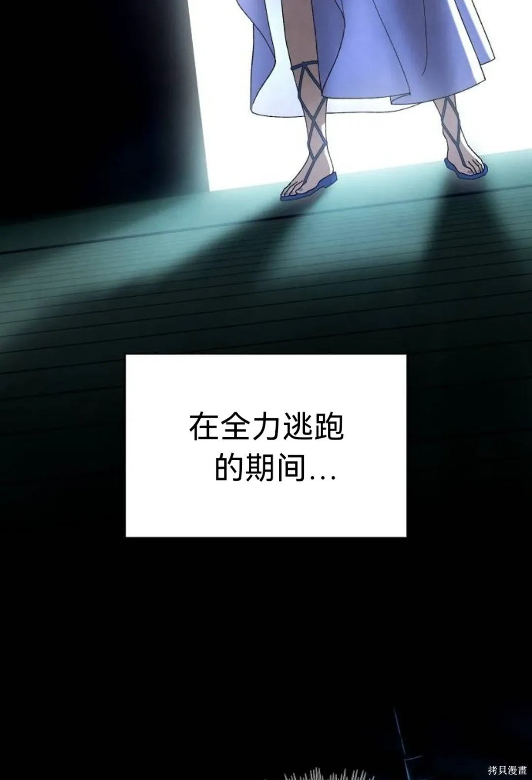 第36话 第94页