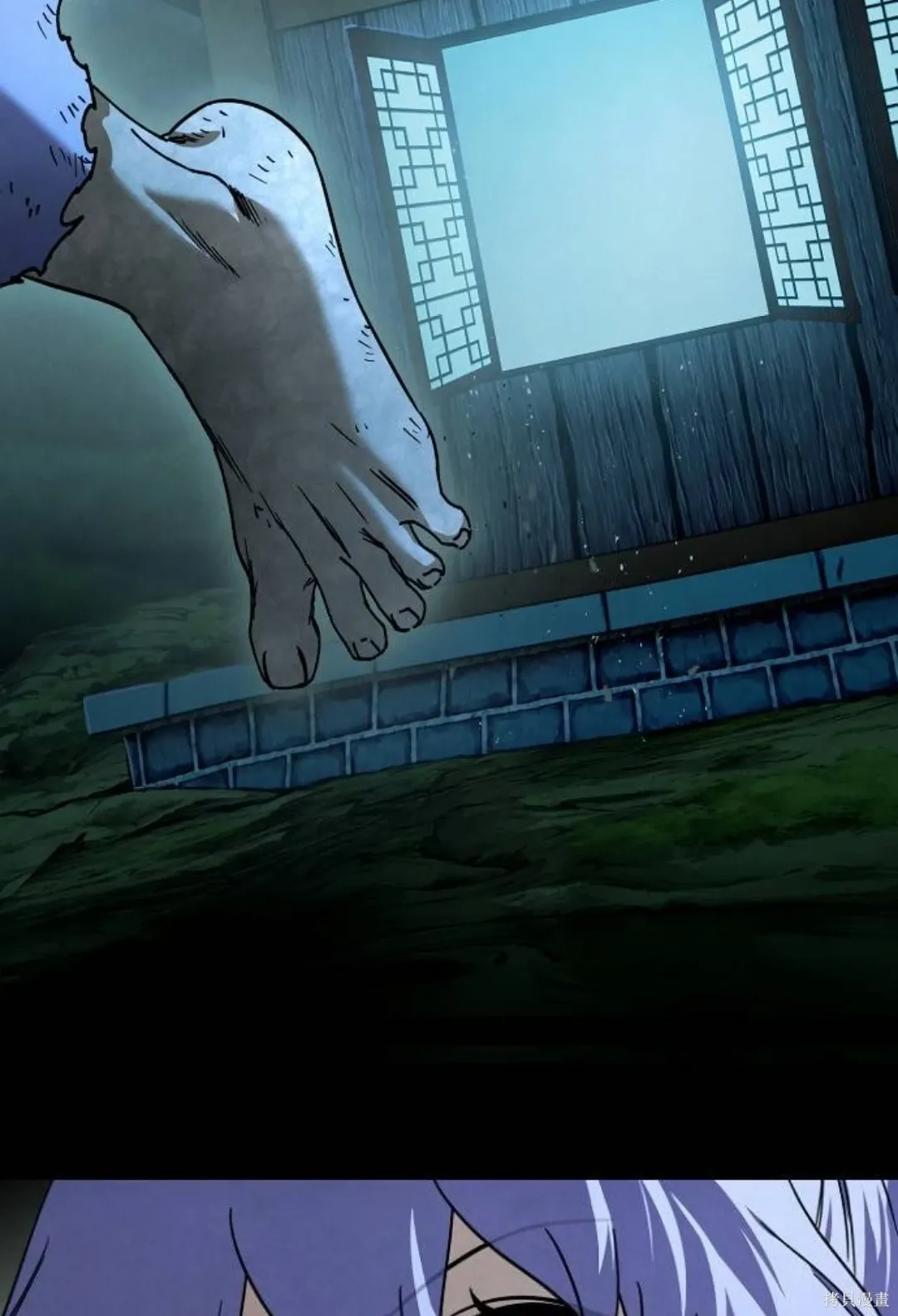 第36话 第96页