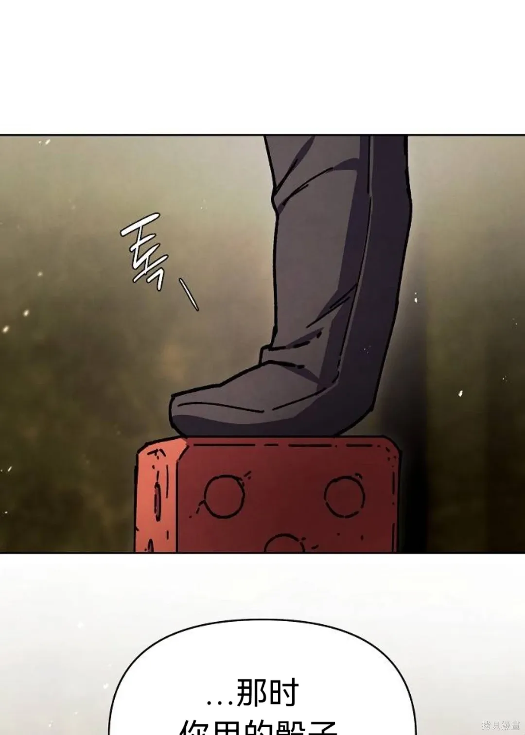 第37话 第1页