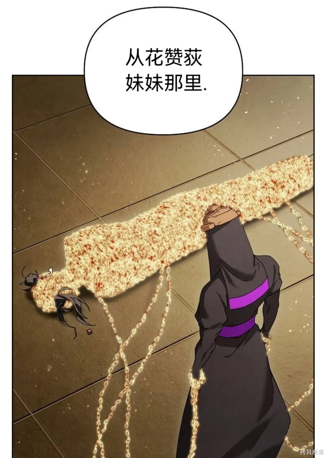 第37话 第5页