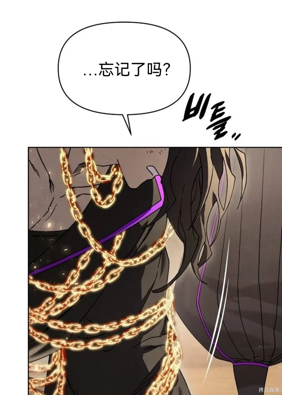 第37话 第11页