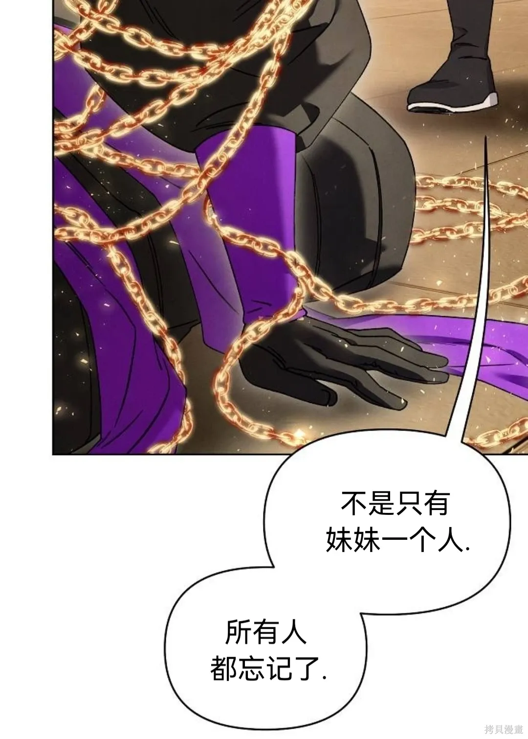 第37话 第12页