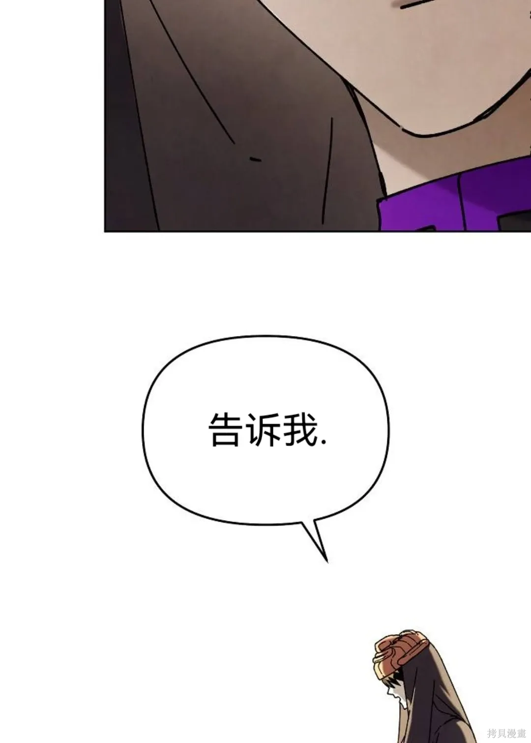 第37话 第15页