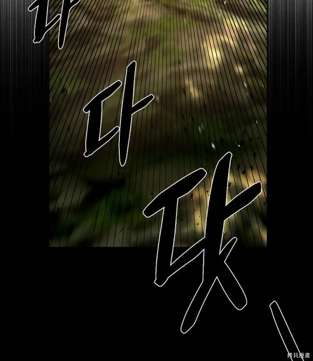 第37话 第22页