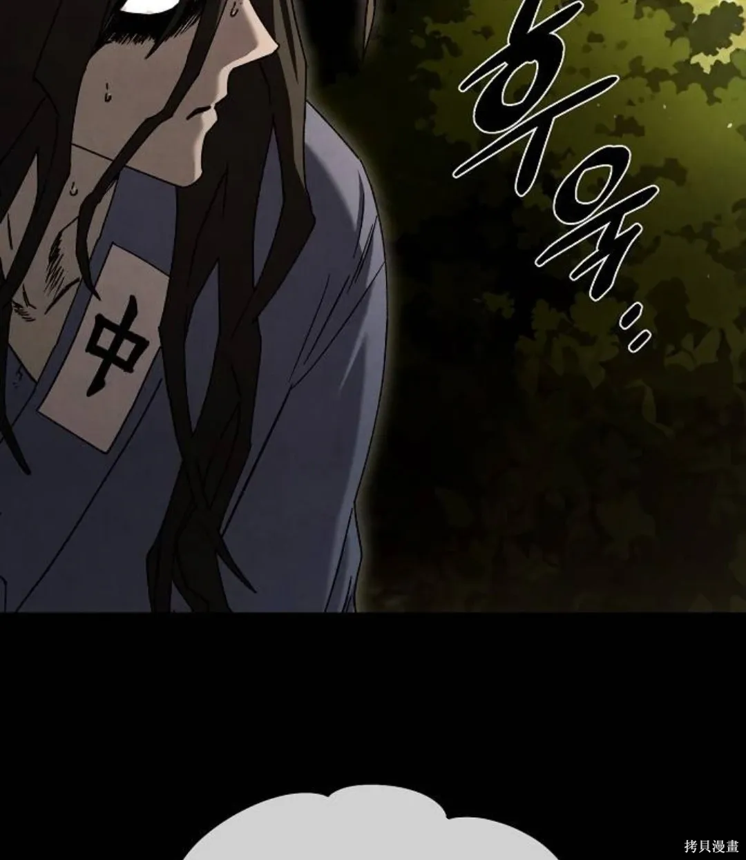 第37话 第26页