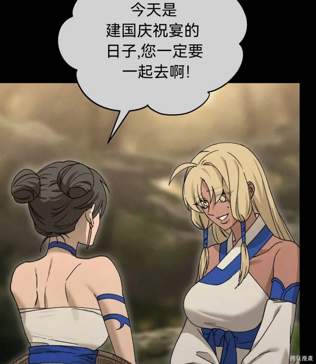 第37话 第27页