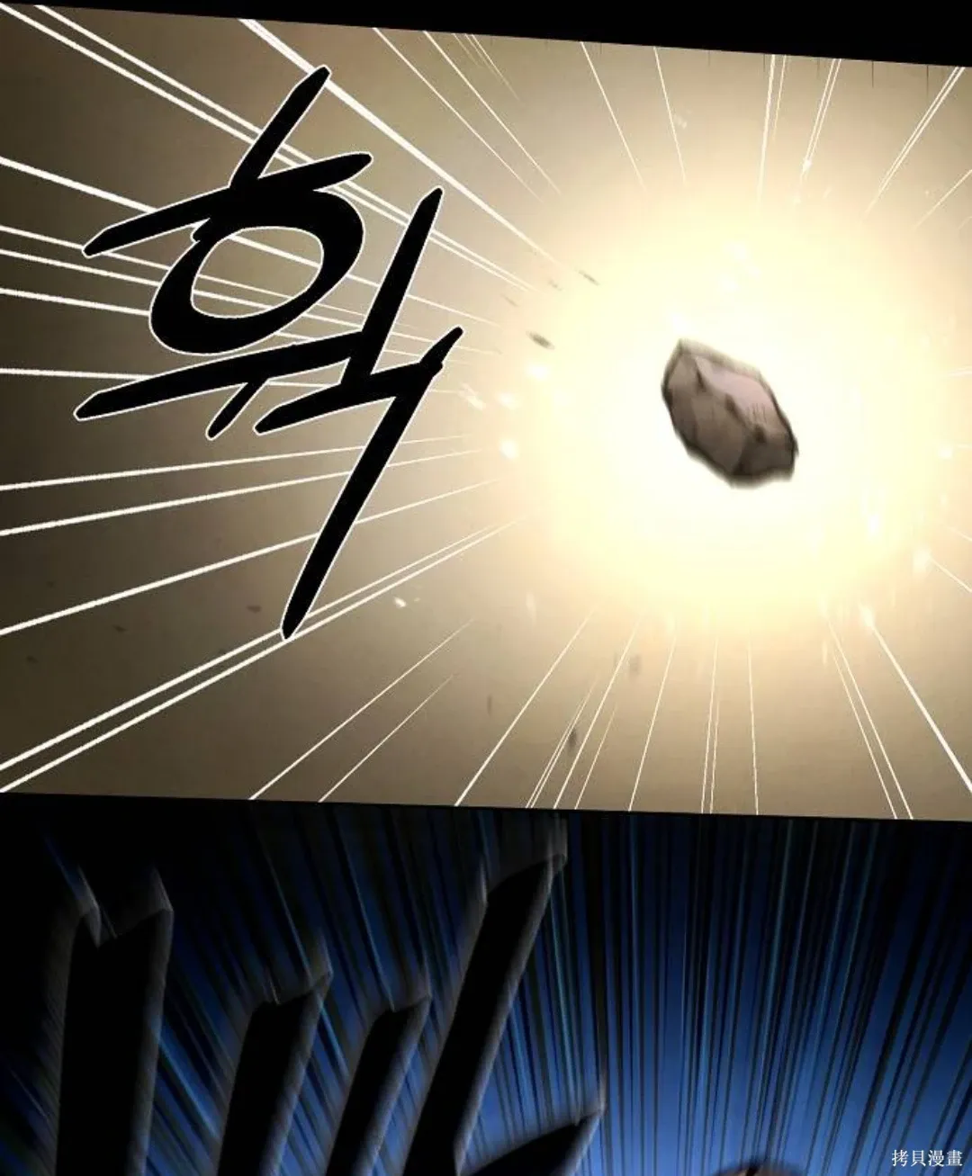 第37话 第35页