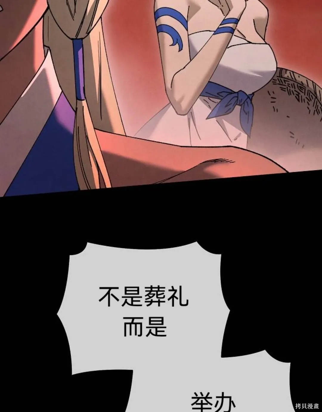 第37话 第46页