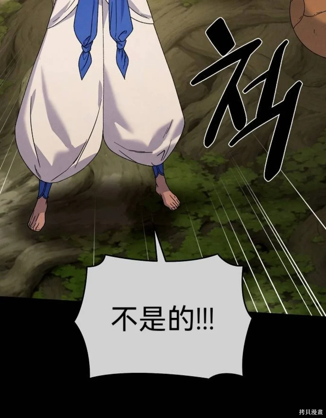 第37话 第50页