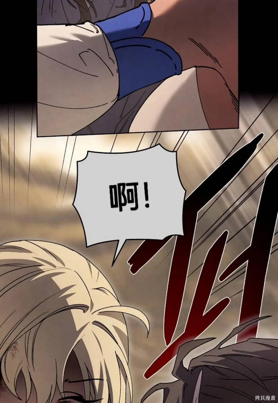 第37话 第52页