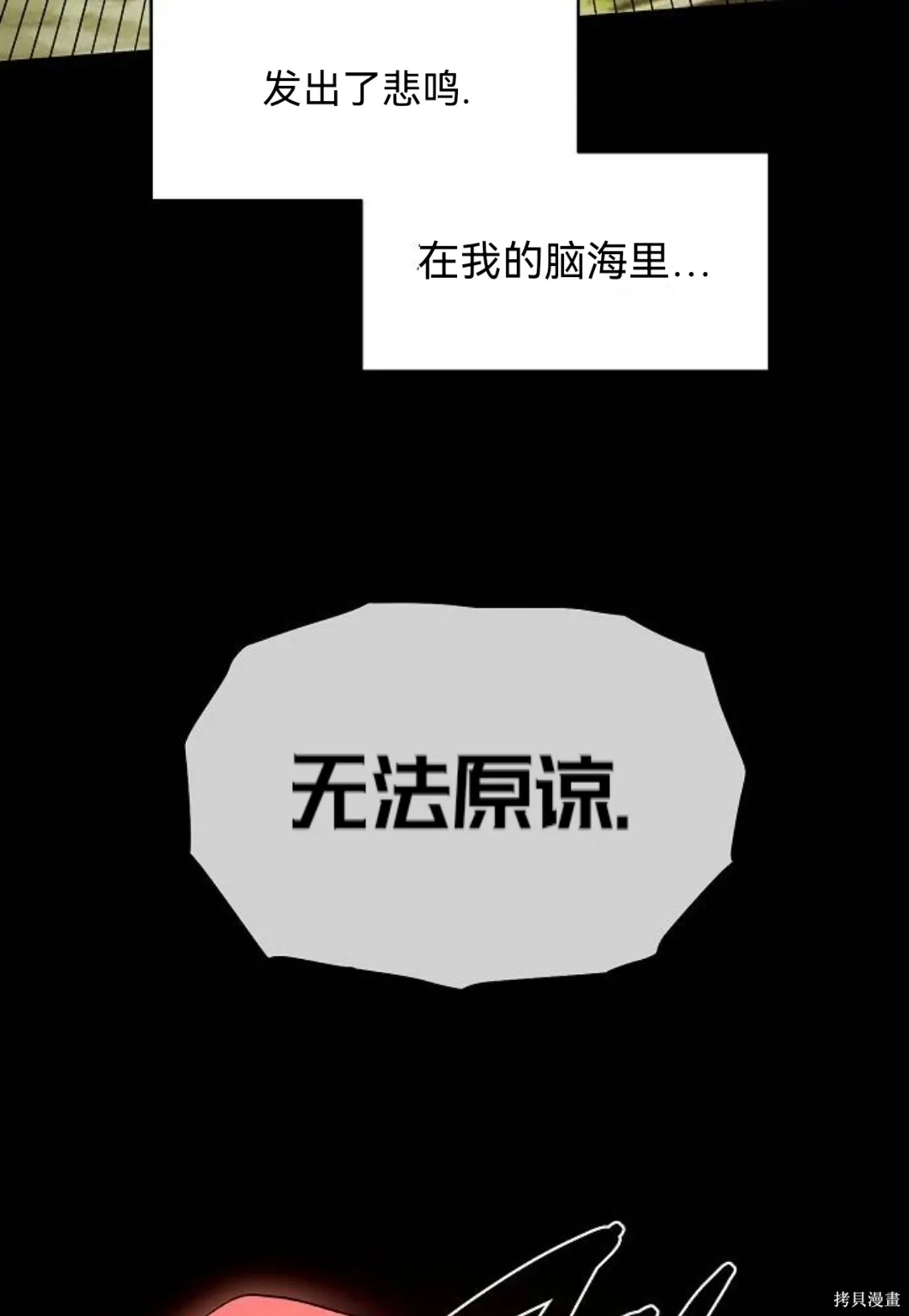第37话 第58页