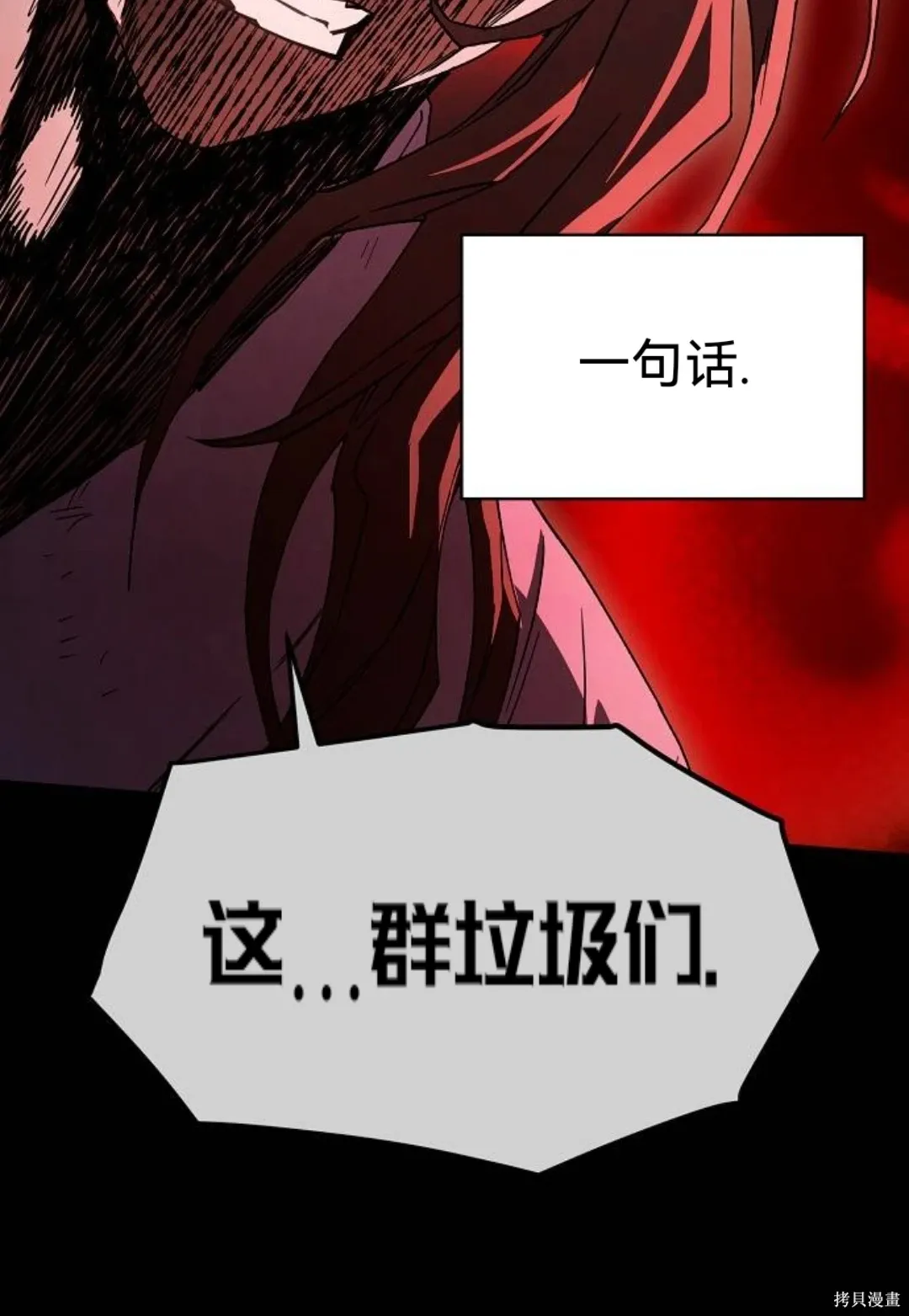 第37话 第60页