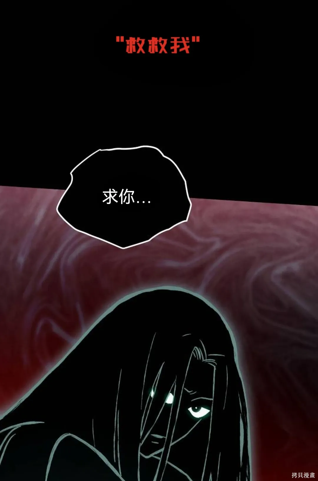 第37话 第63页