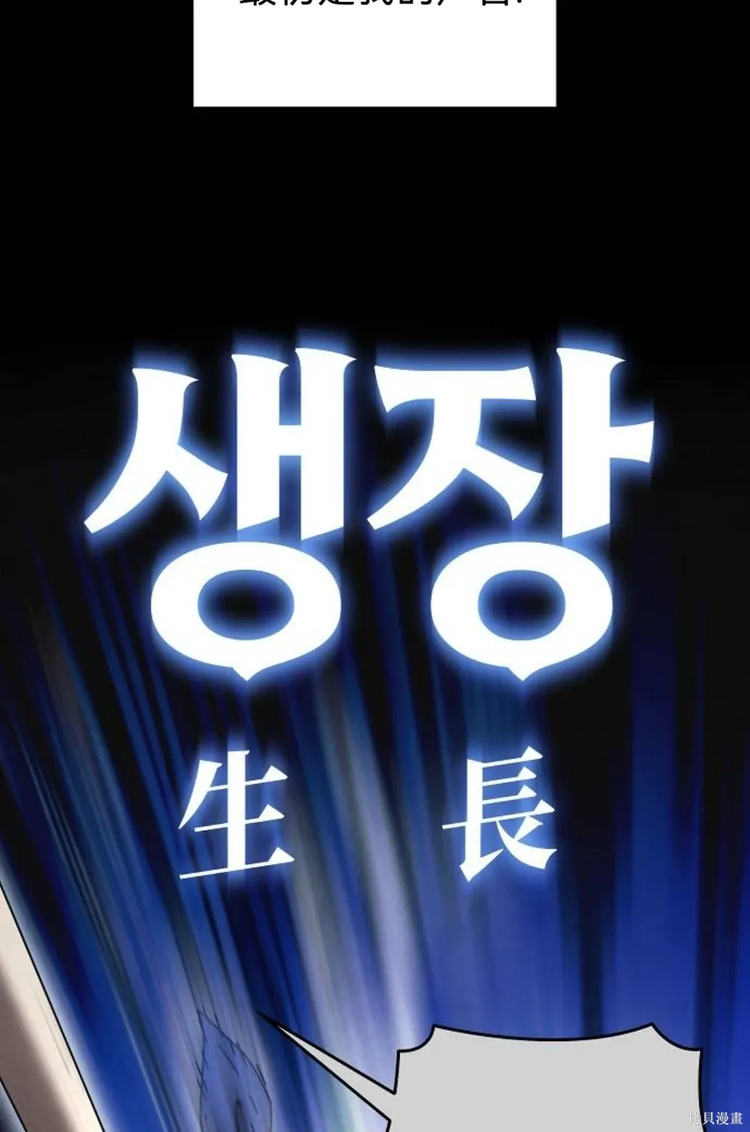 第37话 第65页