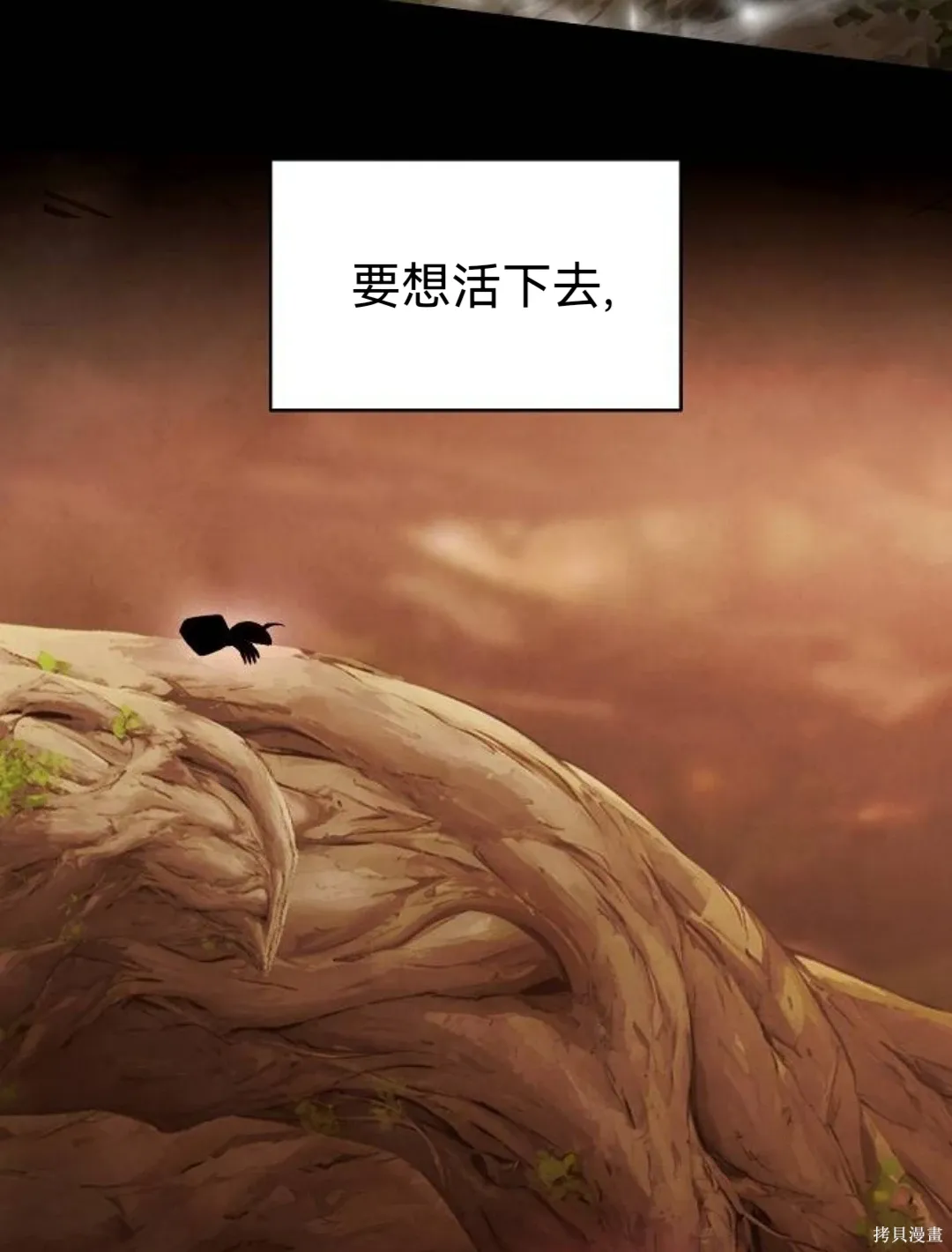 第37话 第82页