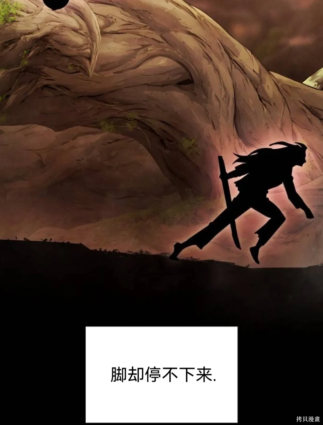第37话 第84页