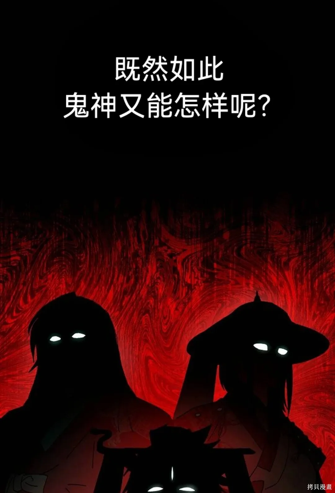 第37话 第92页
