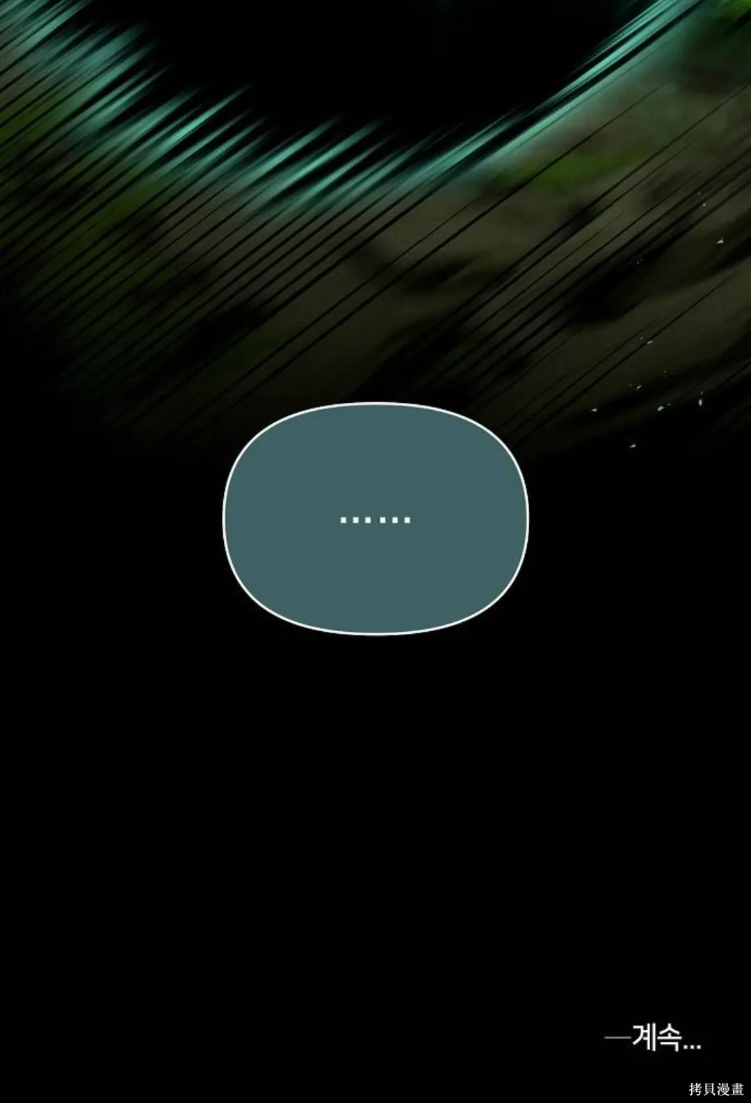 第37话 第100页