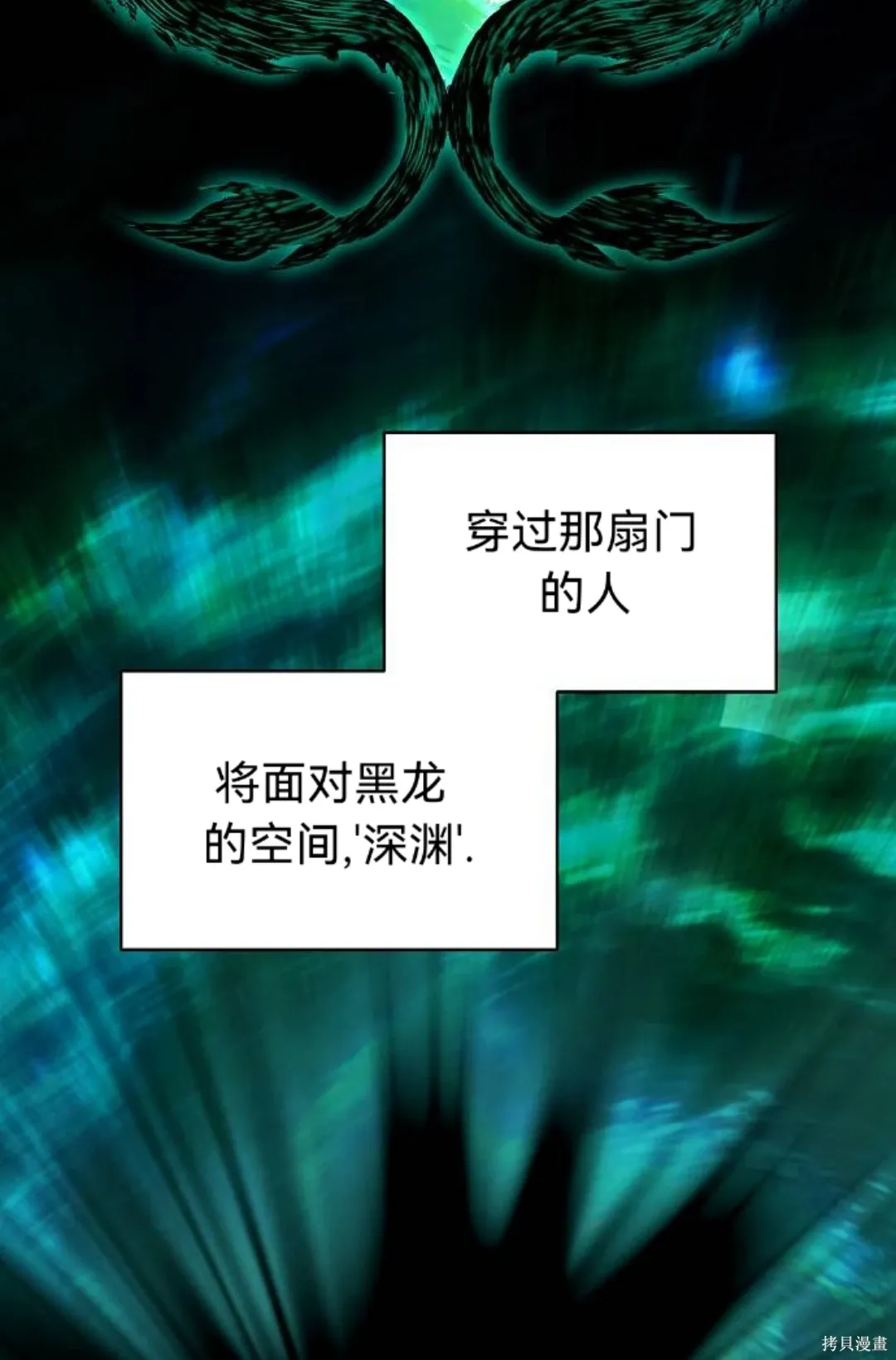 第38话 第2页