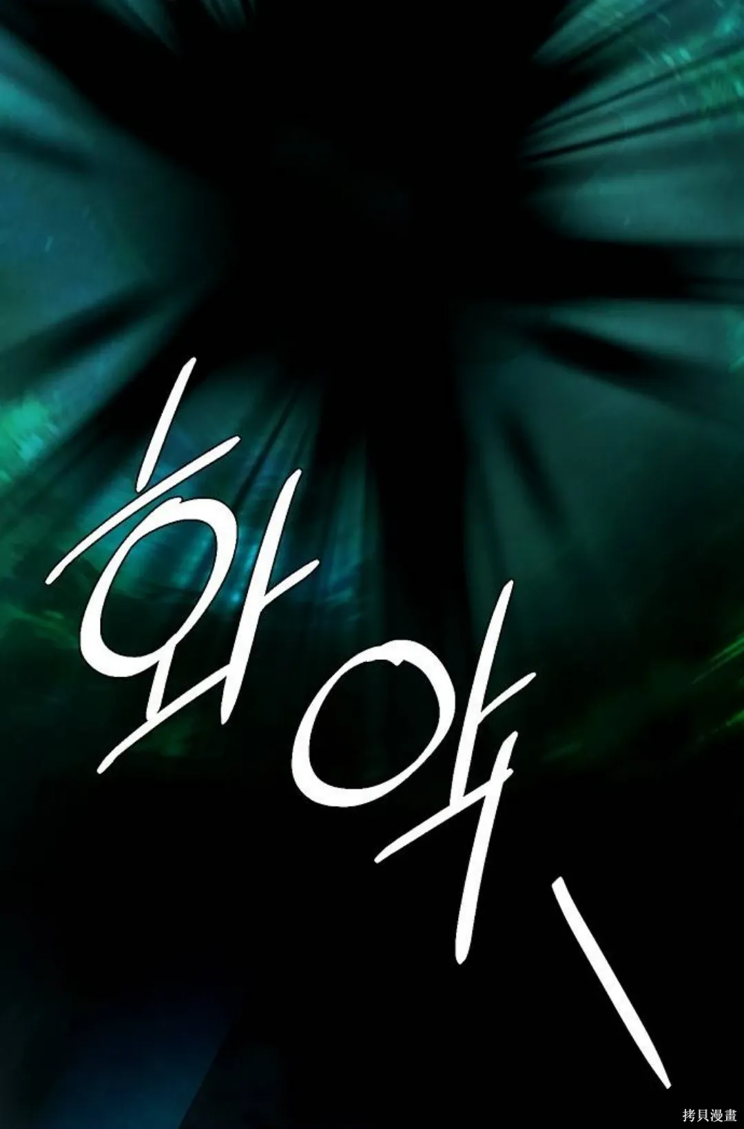 第38话 第3页
