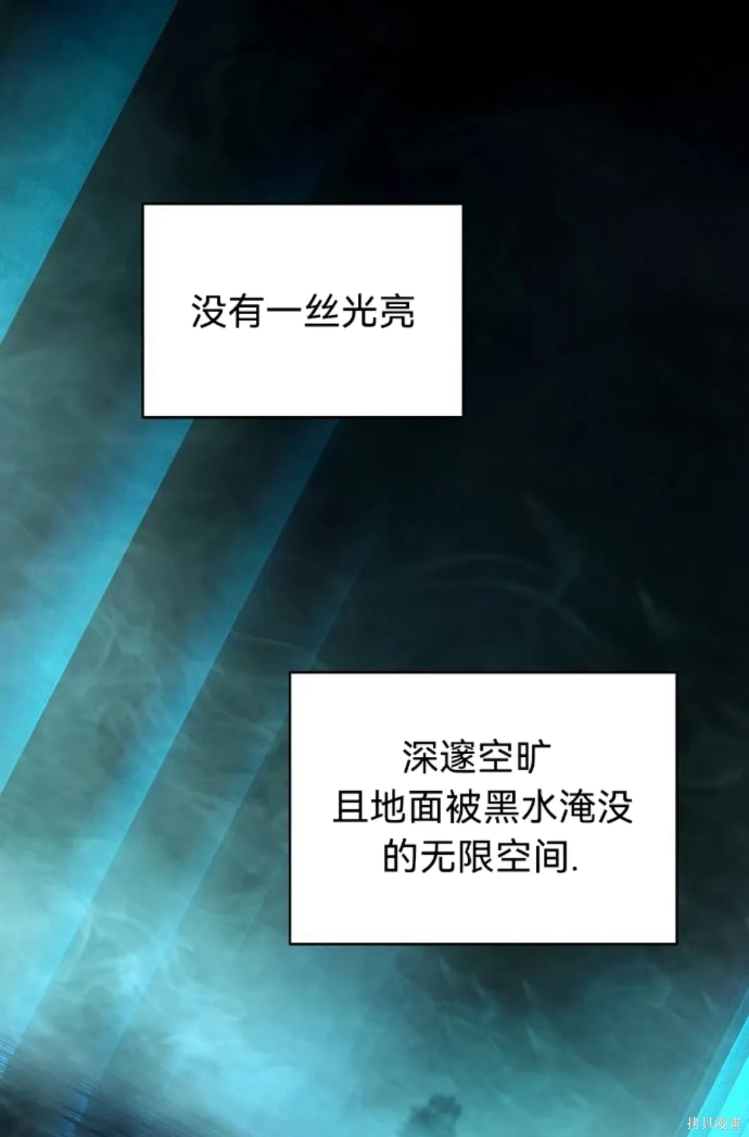 第38话 第4页