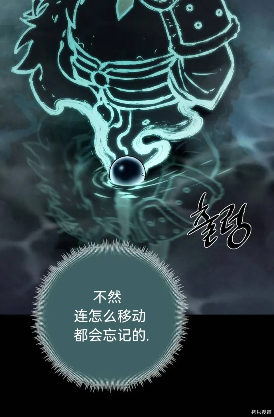 第38话 第10页